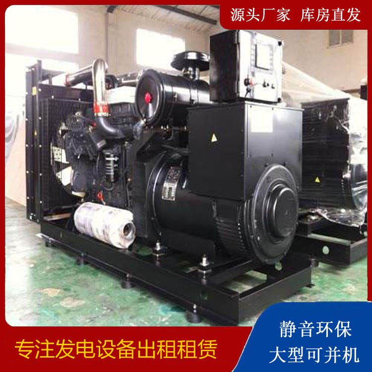 武陟出租发电机 为您讲解发电机的工作原理