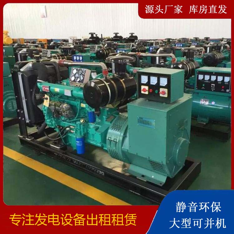 武陟租赁发电机的原理是什么