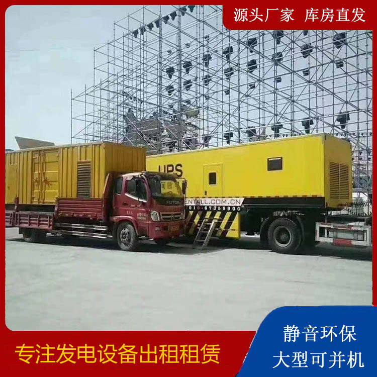 武陟有哪些常见的发电机组输出电压类型？
